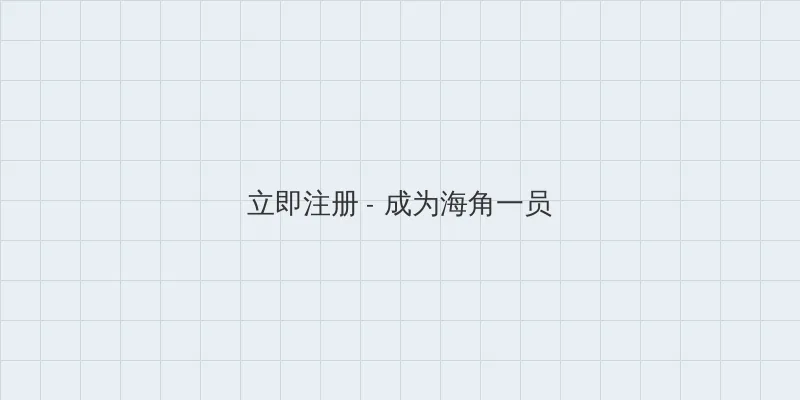 h同人志网站 用户注册入口